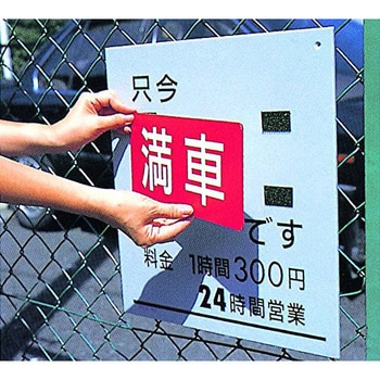 点击查看大图 3M双锁扣件 SJ-3560JSJ-3560J